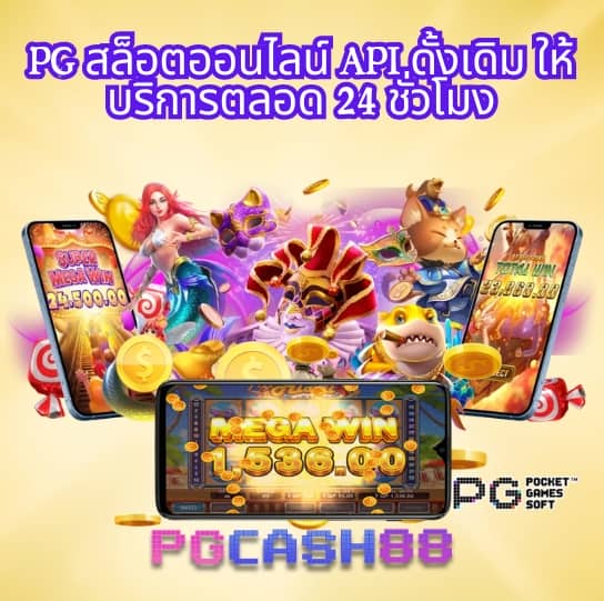 เครดิตฟรี50กดรับหน้าเว็บ